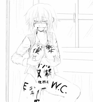 ドMゆうかりん