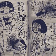 たった今、町で見かけた膣少女