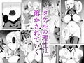 【発売開始】ヒーローは女怪人の誘惑に耐えきれず中出し射精
