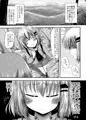 私の森林限界はまだ突破してない！