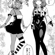 モンスター女幹部は幼き勇者を溺愛する20話内容紹介