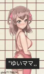 ゆいママ「拓海ー！起きなさーい！」