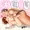 前川みくにゃんと種付けセックス
