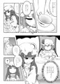 【例大祭14新刊】スカーレット コンフリクト②
