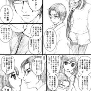 キャラ崩壊泰夏