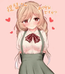 まま