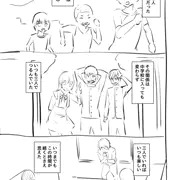 短編集