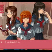 妄想ゲーム・タイトル未定