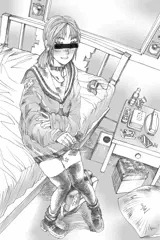誘引