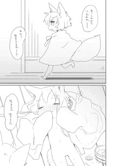 おゆうぎ