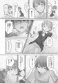 生意気な妹を大体手だけでイかせまくる