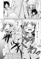 C91新刊ステ◯本