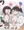 違法だよあげるくんのあげすぎさんのつもり