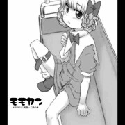 モモカリ痴漢