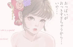 良いお年を！❤️ミサ