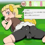 ユリーカ