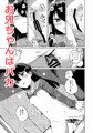 C103新刊1創作JC総集編