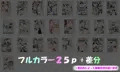 包茎ふたなりアイドルのふりちんカートレース