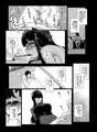 先輩が僕にシてるコト