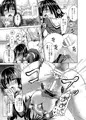 「いじめられっ娘強性指導」　オリジナル本サンプル