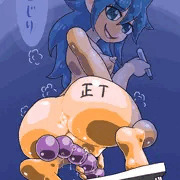ねもこじり