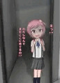 陽菜ちゃんとおじさん2.9