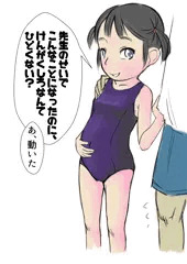 妄想シチュエーション005　あの娘は見学