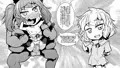居候催眠おじさん