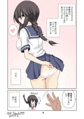 地味子ビッチの性生活１
