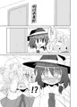 京都秘封新刊