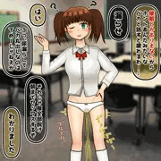 催眠着衣おしっこ認識阻害&催眠常識改変全裸おしっこ