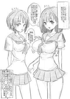 落書き漫画　グラビア撮影