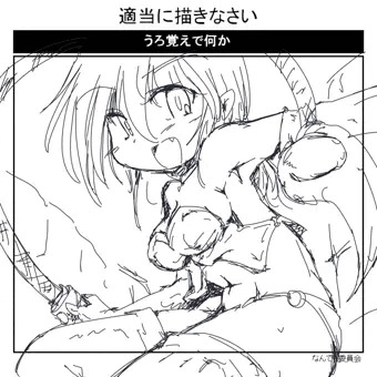 たまってきた