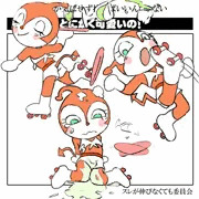ドキンちゃん