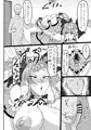 母の濃密リラクゼーション