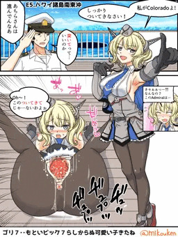 コロラドと国際交流
