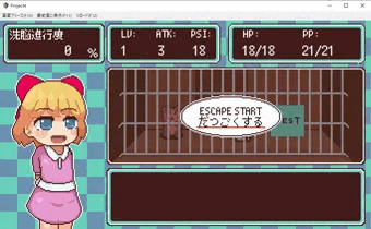 【配布】ポーラちゃんのえっちゲーム