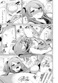 俺とアイツの体が入れ替わって代わりに女装援交させられた件
