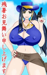 2023残暑お見舞い
