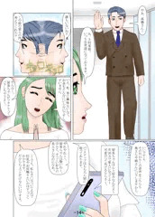 フタナリは男に優しい（人もいる）