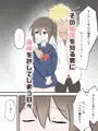 放課後寝取られカノジョ