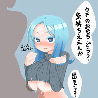 パイズリ絹ちゃん