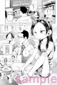 お知らせ　COMIC LO 9月号
