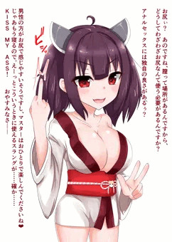 【skeb】アナル屈服きりたん