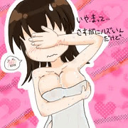 脱衣所でバッタリしちゃったとかそういうやつ