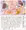 埴伊ちゃん／夏休み姦殺日記２