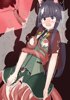 カスミ 触手強姦