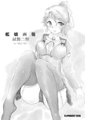 【C91】新刊情報