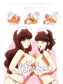 のーぱん。
