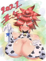 ウシナミさん、こっちに貼ってなかったね再掲